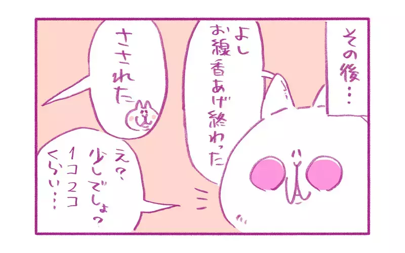 娘は祖母の家に行きたがらず、息子は虫動画に夢中！ わが家の「虫事情」【もちもちエプリデイ】  Vol.77