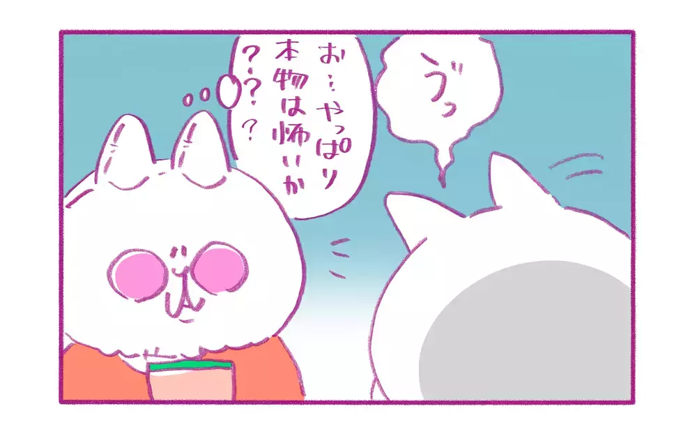 娘は祖母の家に行きたがらず、息子は虫動画に夢中！ わが家の「虫事情」【もちもちエプリデイ】  Vol.77