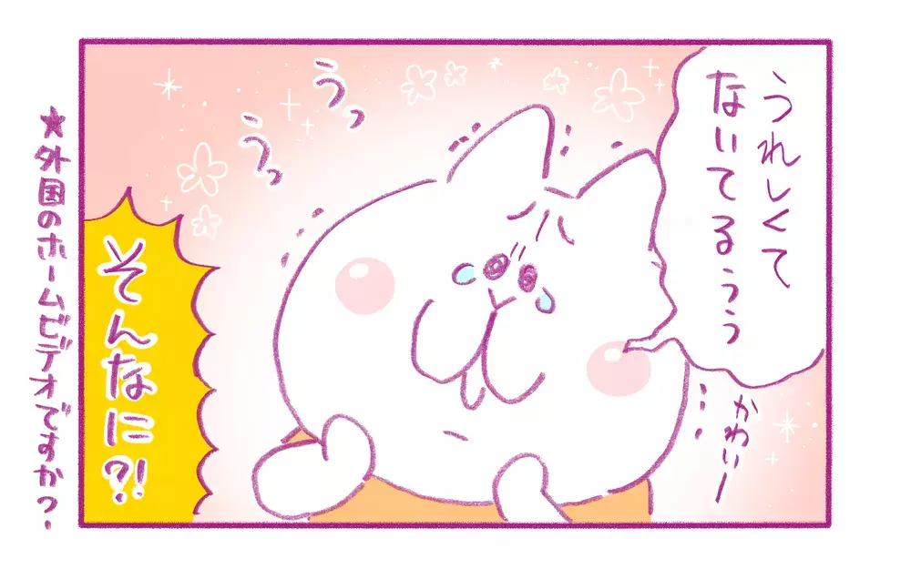 娘は祖母の家に行きたがらず、息子は虫動画に夢中！ わが家の「虫事情」【もちもちエプリデイ】  Vol.77