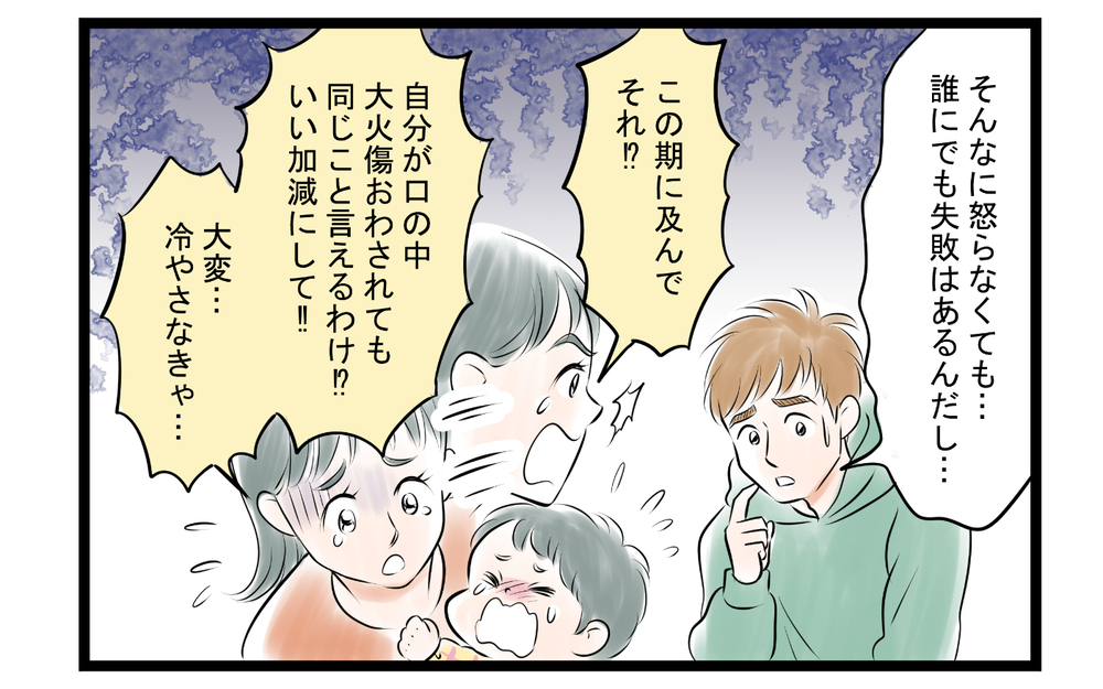 「近寄らないで！」妻に怒られ続けた夫がひらめいた驚きの悪だくみ ＜家事育児から逃げる夫の末路 5話＞【夫婦の危機 まんが】