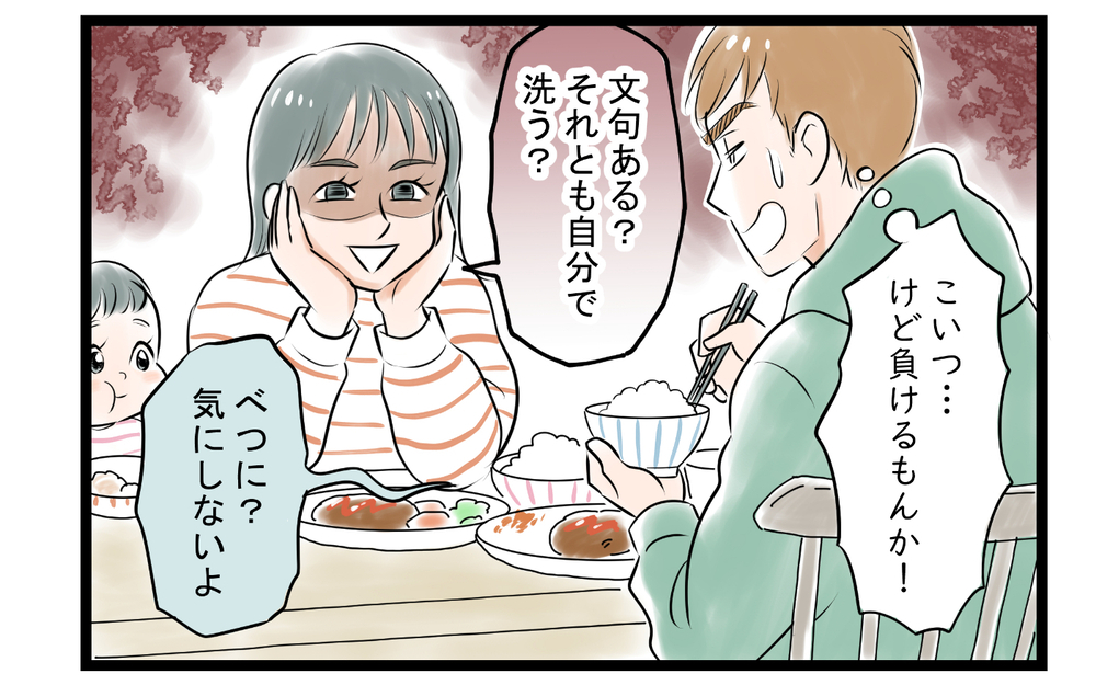 妻からの説教はもうウンザリ！夫は勢いで離婚をほのめかすが…＜家事育児から逃げる夫の末路 8話＞【夫婦の危機 まんが】