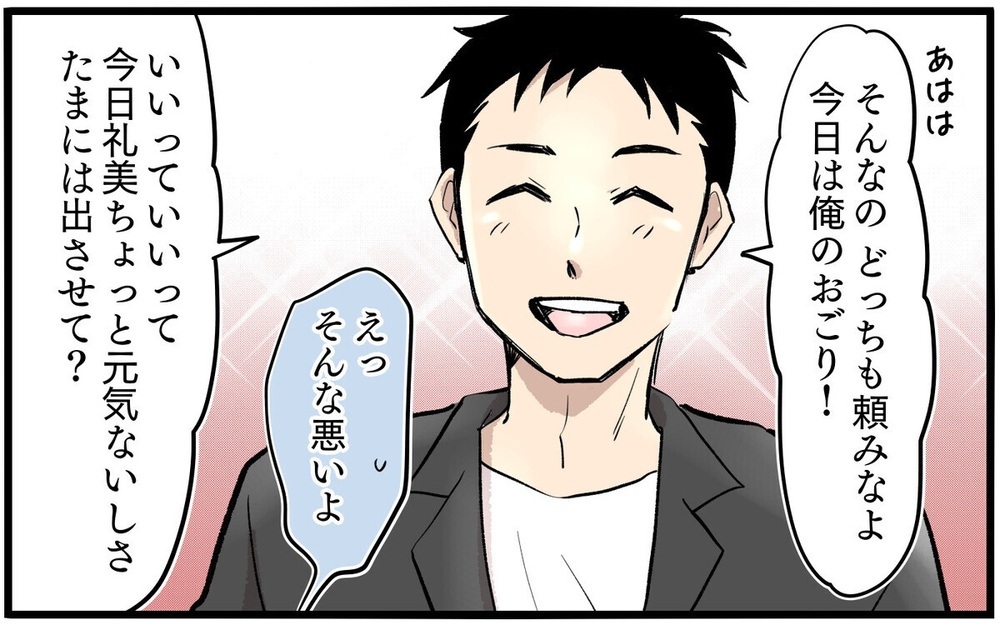 「ミルクに金要らないだろ」妻と子どもにだけ節約を強いるドケチ夫の非情…読者は「家庭持つな」と激怒