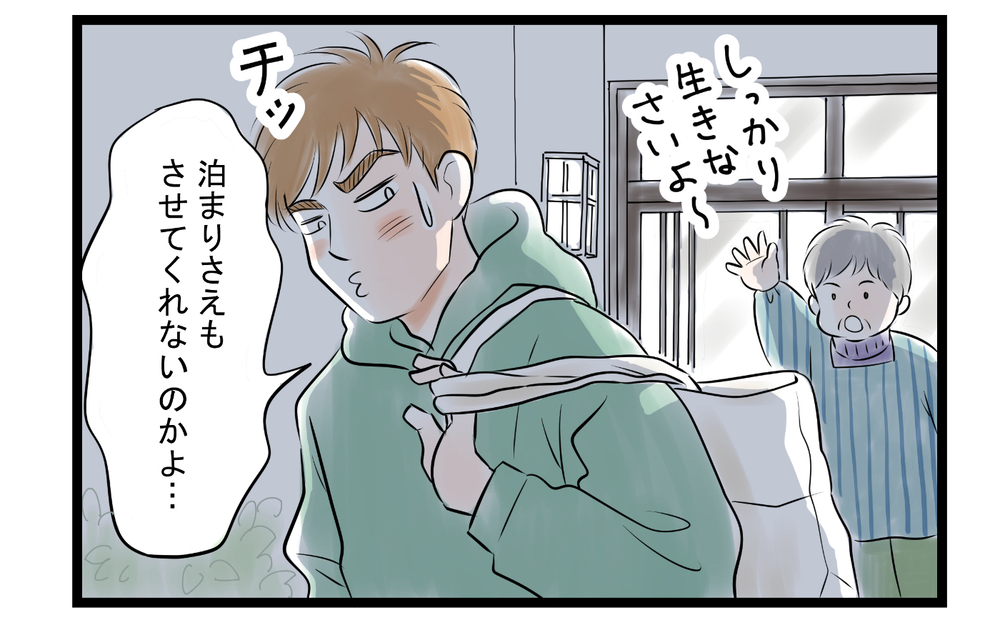 「居場所がないし寂しい」自分の行いの結果がそこにあった ＜家事育児から逃げる夫の末路 11話＞【夫婦の危機 まんが】