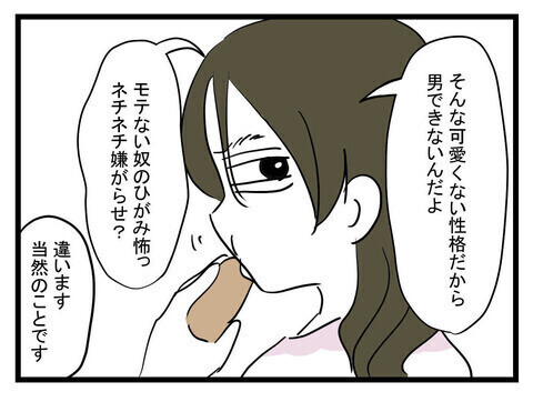 不仲の妹が出産して転がり込んできた…かばう母にもモヤモヤ！ 読者が語る「搾取される姉」の辛さ