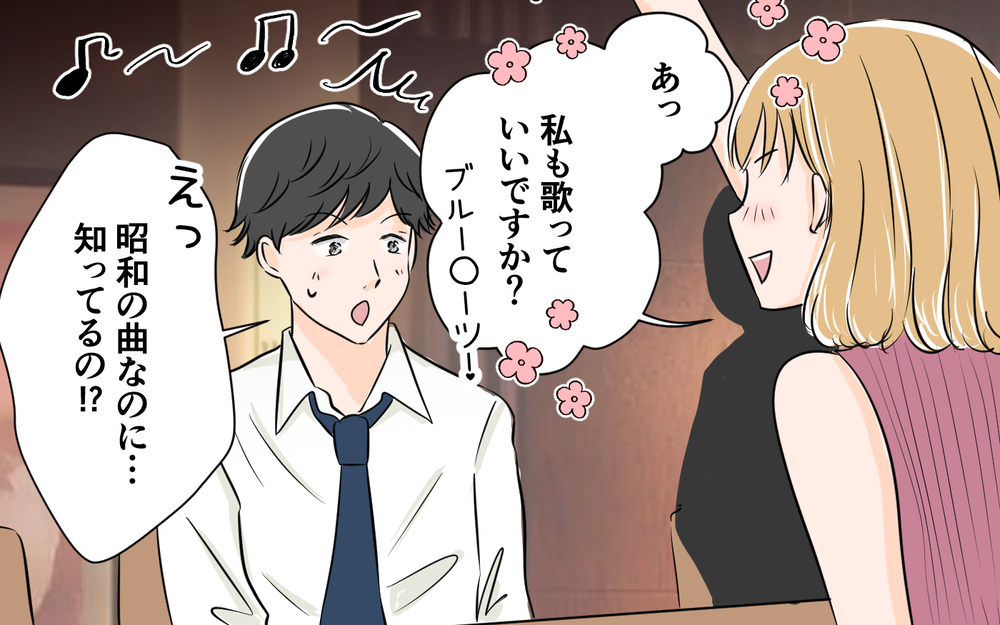 気になる女の子と再会…でも妻が泣く理由がわからない＜夫が夜のお店の常連に⁉︎ 8話＞【うちのダメ夫 まんが】