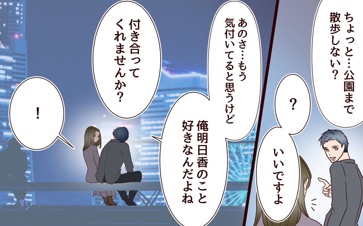 夫婦の歯車はいつから狂った？ こんなはずじゃなかったのに【私たち…仮面夫婦です Vol.1】