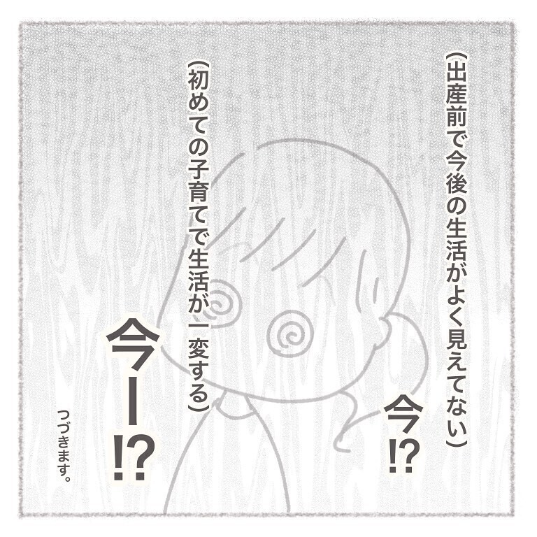 出産直前に切り出された義母との同居話に思わず絶句... 読者から衝撃的な経験談が続々！