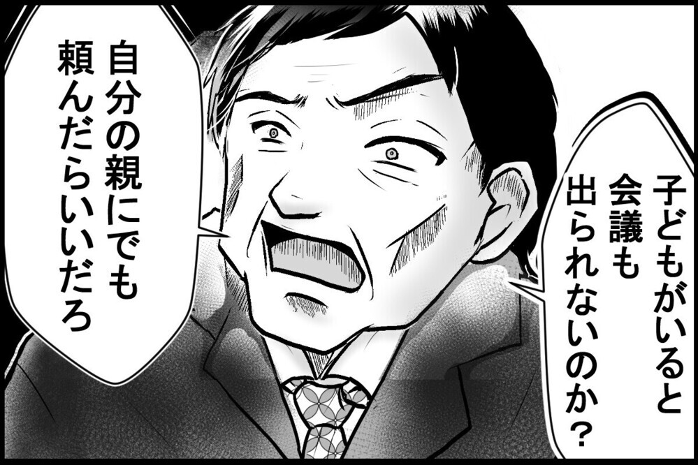 「冷食出すなんて妻失格！」ワンオペ育児に協力もせず罵倒する夫に「ウチと同じ」という読者続々！