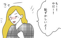 妹に子どもたちを預け、姉が向かった先は…!？