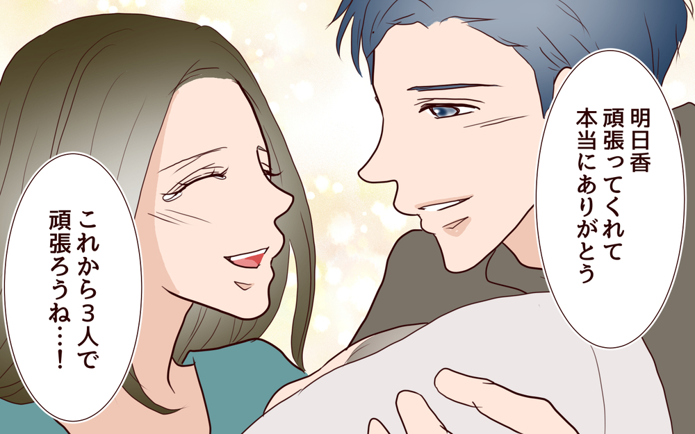 泣き止まない赤ちゃん…夫のいない深夜2時の孤独がつらい【私たち…仮面夫婦です Vol.4】