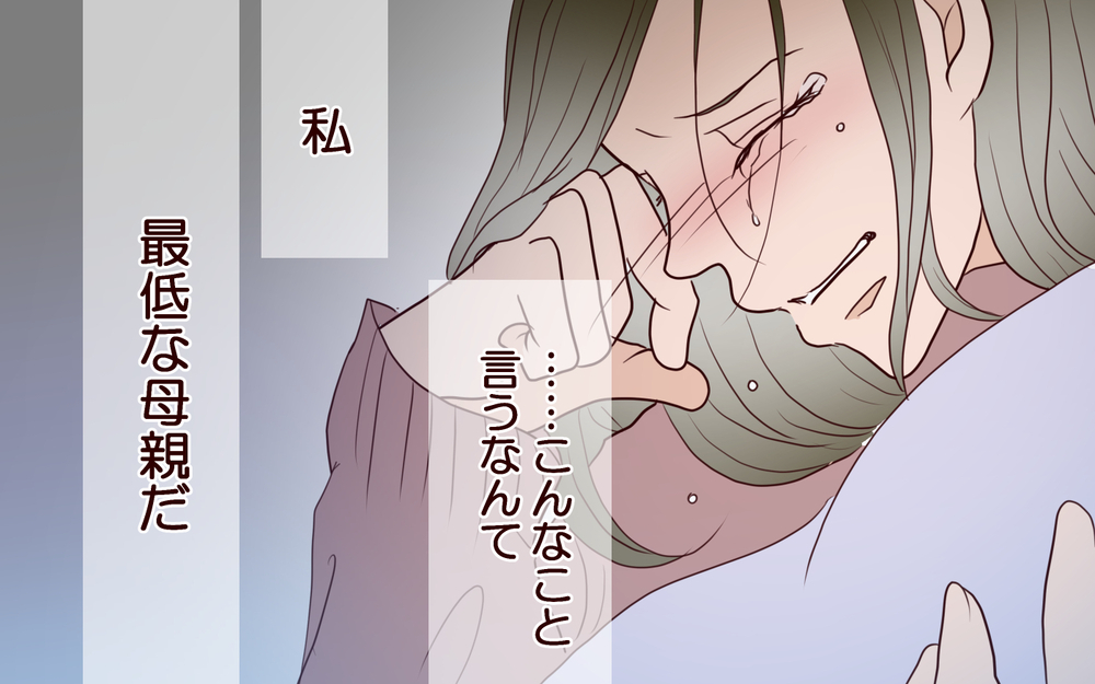 泣き止まない赤ちゃん…夫のいない深夜2時の孤独がつらい【私たち…仮面夫婦です Vol.4】