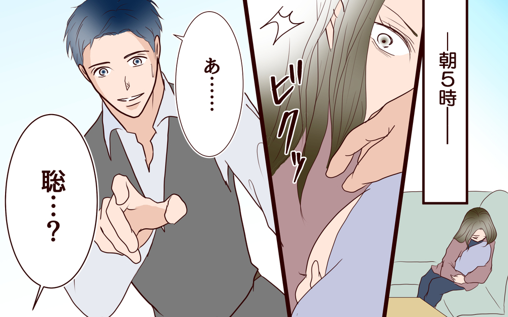 夫は何もわかっていない…育児にも完璧主義な妻のストレスはついに限界【私たち…仮面夫婦です Vol.5】