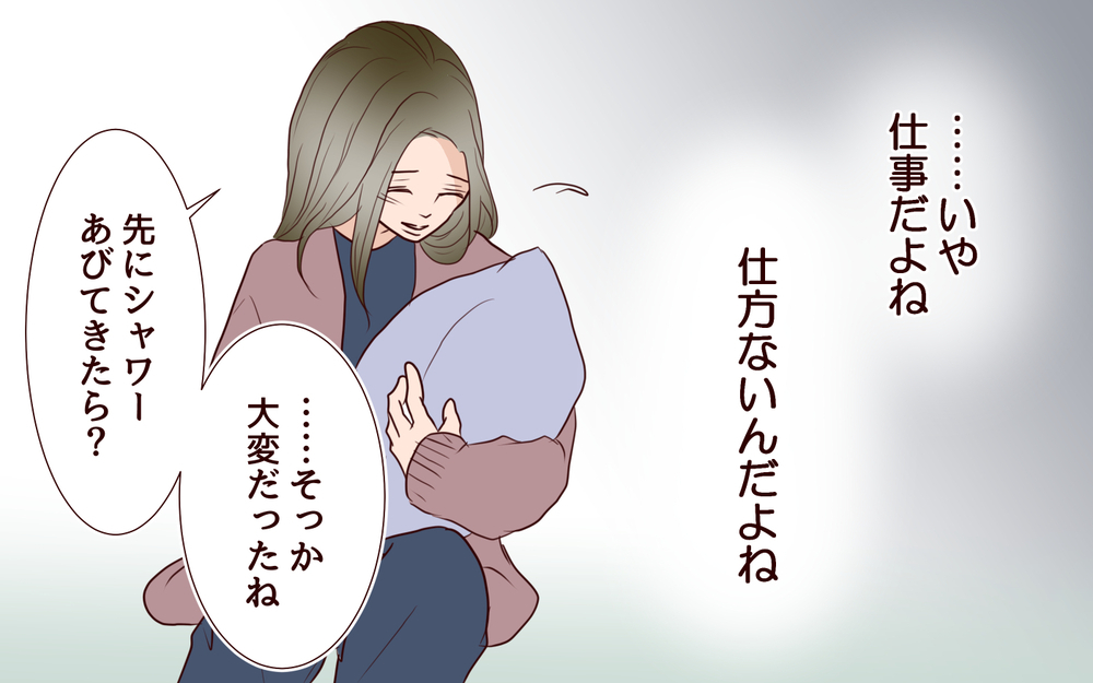 夫は何もわかっていない…育児にも完璧主義な妻のストレスはついに限界【私たち…仮面夫婦です Vol.5】