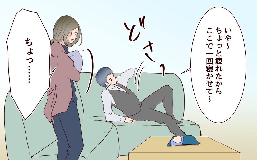 夫は何もわかっていない…育児にも完璧主義な妻のストレスはついに限界【私たち…仮面夫婦です Vol.5】