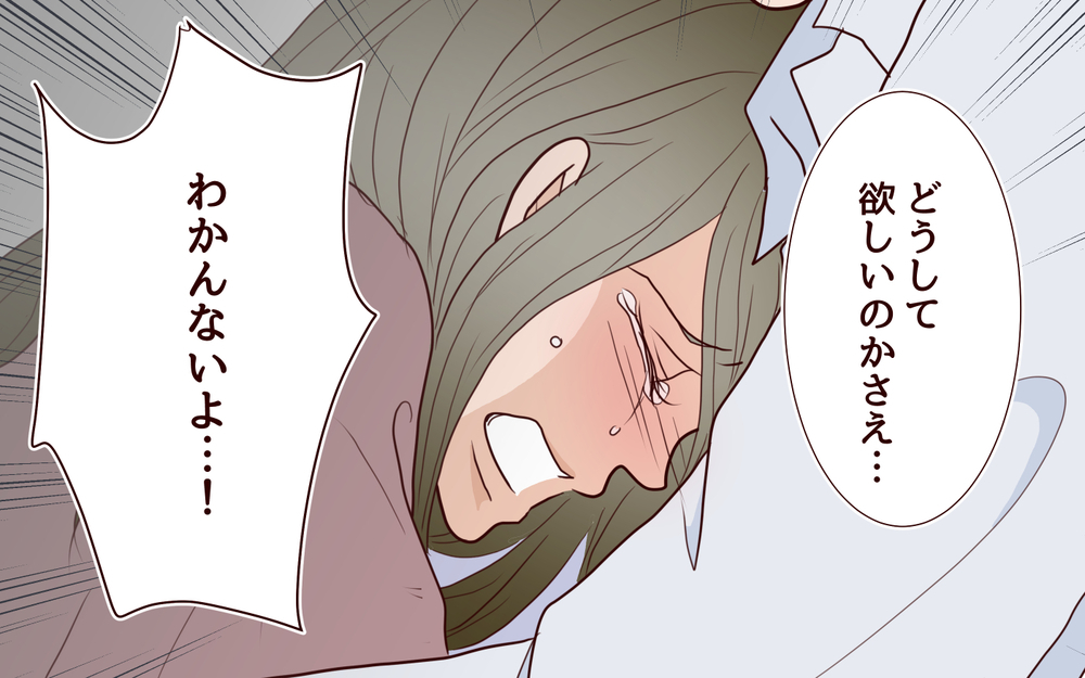 激務な夫にやっとワンオペ育児がつらいと言えた…夫はわかってくれたけど【私たち…仮面夫婦です Vol.6】