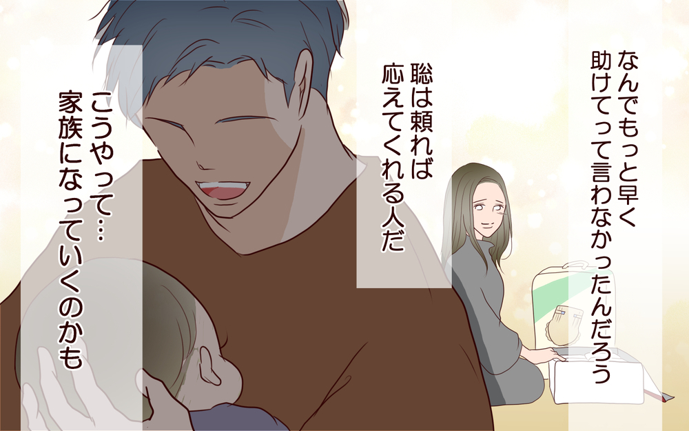 激務な夫にやっとワンオペ育児がつらいと言えた…夫はわかってくれたけど【私たち…仮面夫婦です Vol.6】