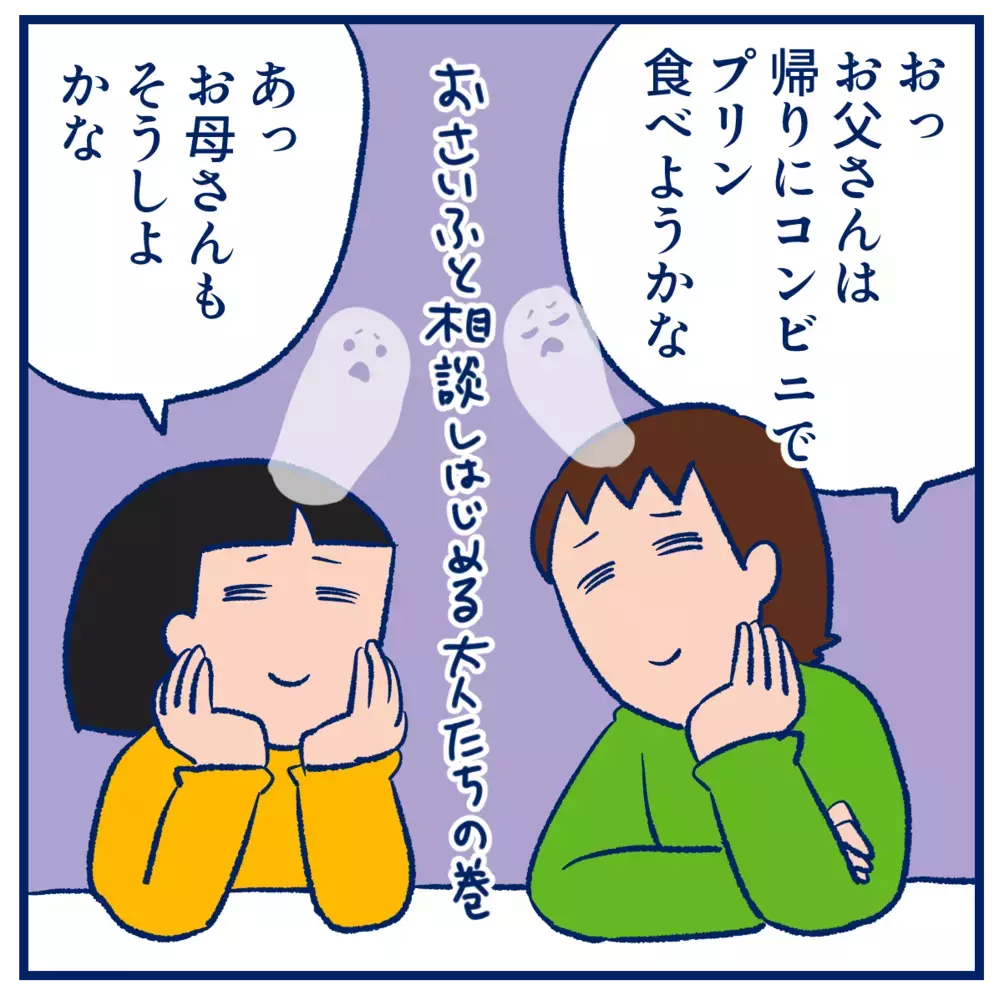回転寿司でしみじみ感じた娘たちの成長。13歳の誕生日（後編）【双子を授かっちゃいましたヨ☆ 第361話】