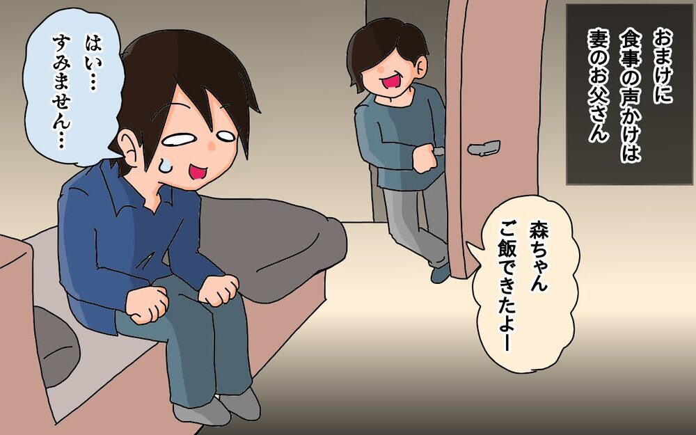 楽しみにしてたのに辛すぎた！　義実家帰省が大惨事に【もりりんパパと怪獣姉妹 第69話】