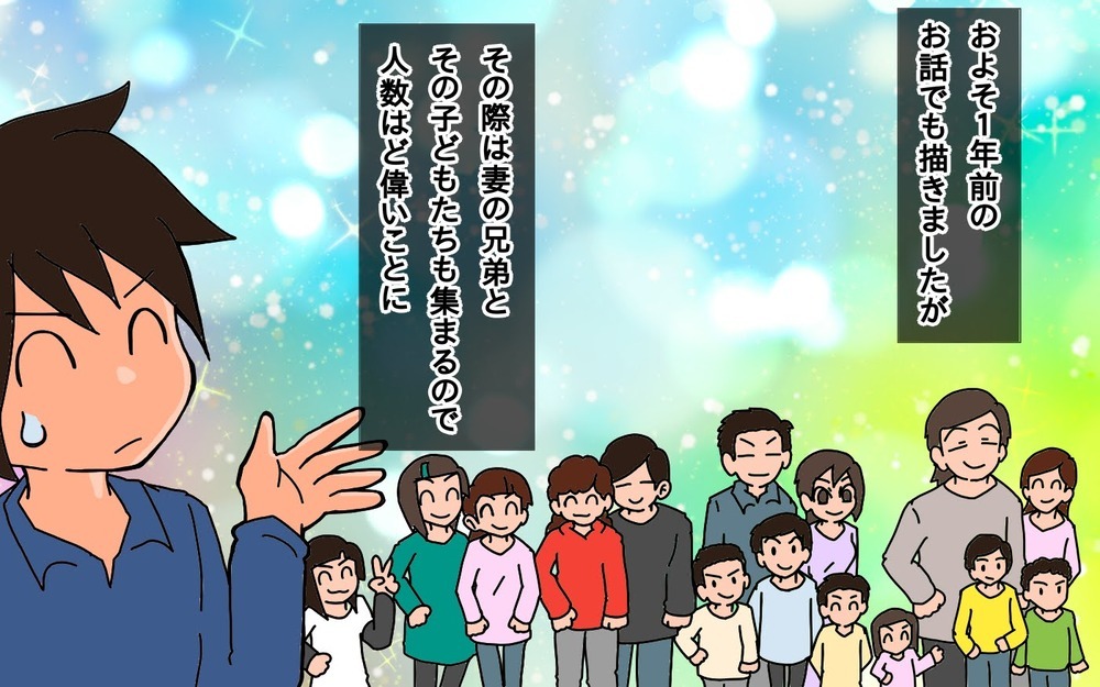 楽しみにしてたのに辛すぎた！　義実家帰省が大惨事に【もりりんパパと怪獣姉妹 第69話】