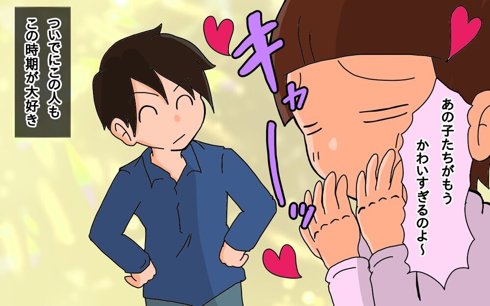 楽しみにしてたのに辛すぎた！　義実家帰省が大惨事に【もりりんパパと怪獣姉妹 第69話】