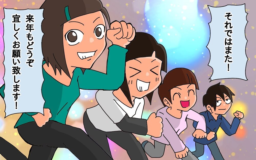 楽しみにしてたのに辛すぎた！　義実家帰省が大惨事に【もりりんパパと怪獣姉妹 第69話】