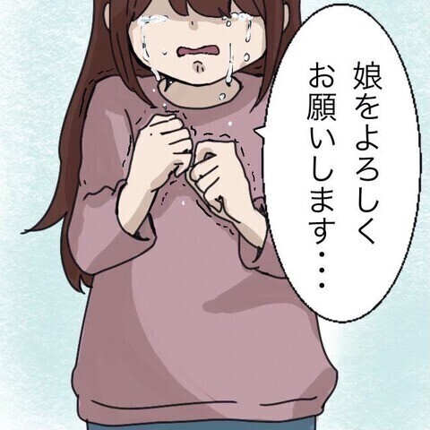 「赤ちゃんポスト」に置かれて高校生になった今「産んでくれた母」に伝えたいこととは？読者も感涙！