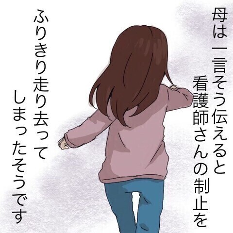 「赤ちゃんポスト」に置かれて高校生になった今「産んでくれた母」に伝えたいこととは？読者も感涙！