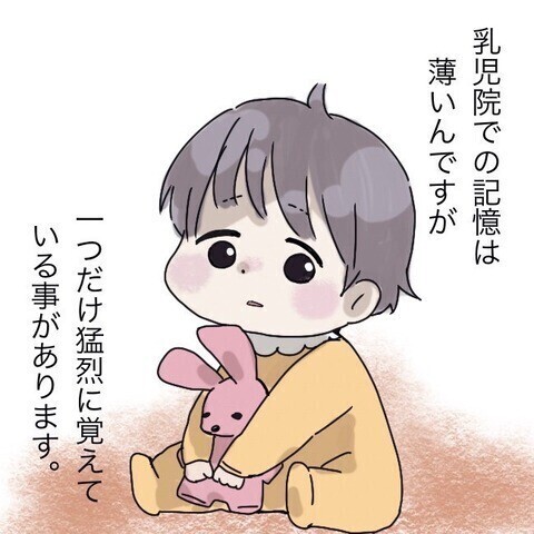 「赤ちゃんポスト」に置かれて高校生になった今「産んでくれた母」に伝えたいこととは？読者も感涙！