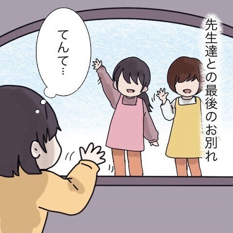 「赤ちゃんポスト」に置かれて高校生になった今「産んでくれた母」に伝えたいこととは？読者も感涙！