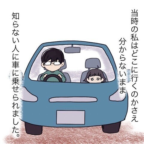 「赤ちゃんポスト」に置かれて高校生になった今「産んでくれた母」に伝えたいこととは？読者も感涙！