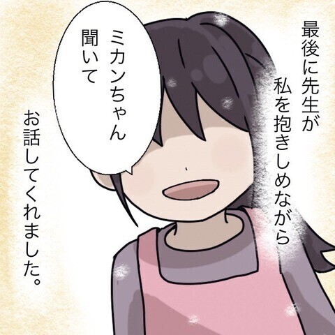 「赤ちゃんポスト」に置かれて高校生になった今「産んでくれた母」に伝えたいこととは？読者も感涙！