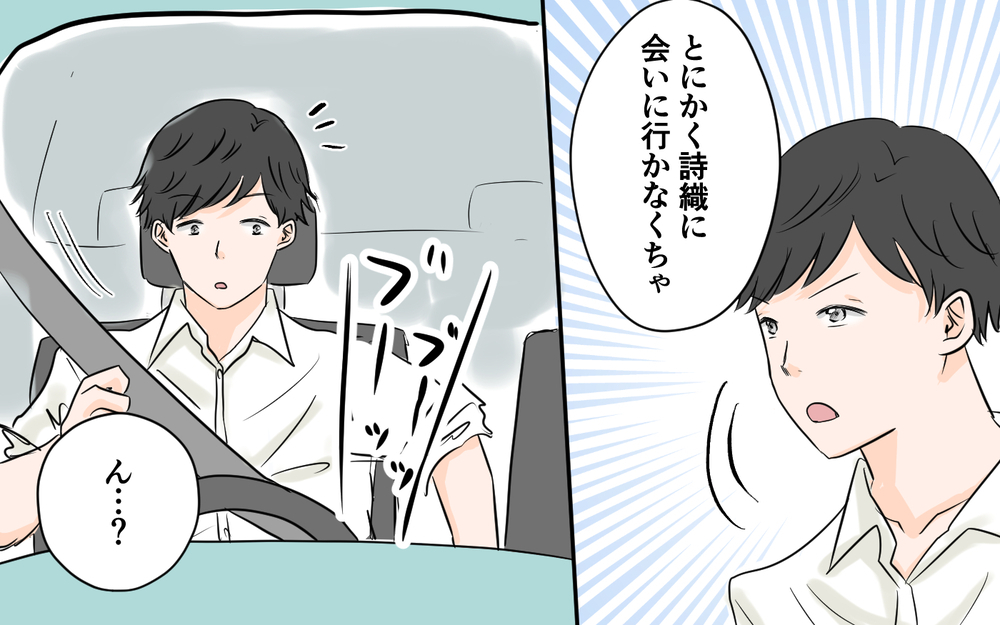 お店の子と妻どっちを取る？ 夫は同僚の誘いを断れるのか＜夫が夜のお店の常連に⁉︎ 11話＞　【うちのダメ夫 まんが】