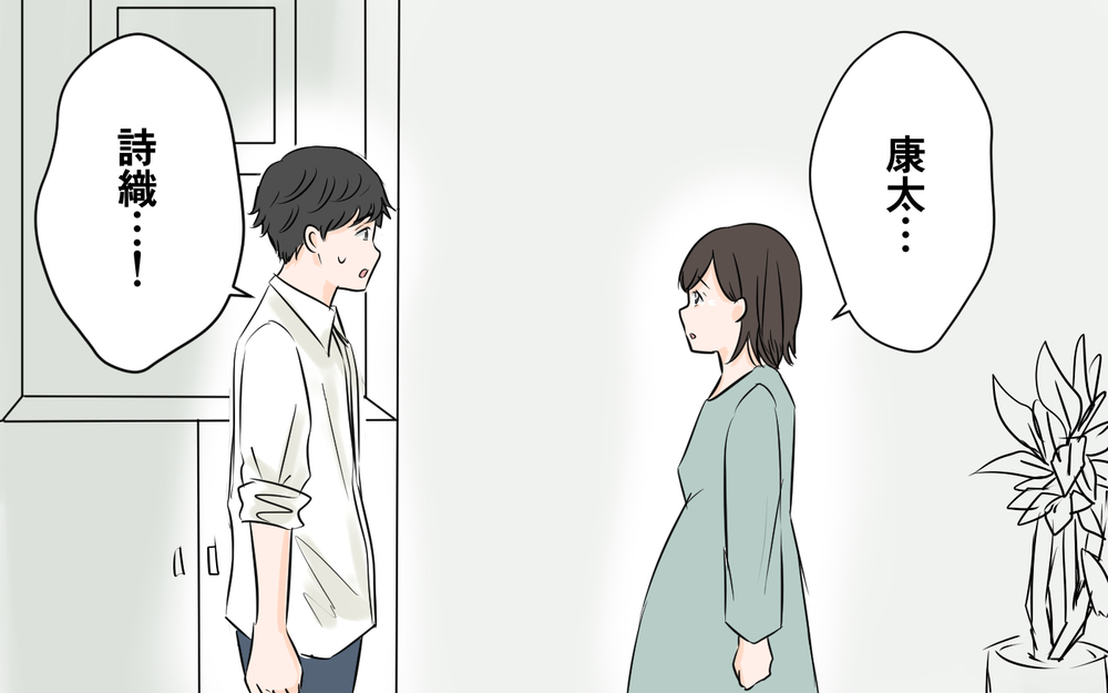 妻が正論を突きつける…！ 別居状態は解消できるのか＜夫が夜のお店の常連に⁉︎ 12話＞【うちのダメ夫 まんが】