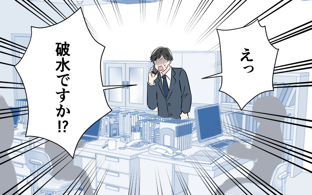 夫と和解しないまま出産へ…夫婦仲に変化は起きるのか＜夫が夜のお店の常連に⁉︎ 14話＞【うちのダメ夫 まんが】
