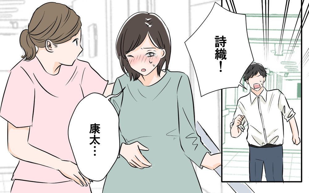 夫と和解しないまま出産へ…夫婦仲に変化は起きるのか＜夫が夜のお店の常連に⁉︎ 14話＞【うちのダメ夫 まんが】