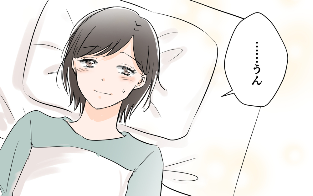 夫と和解しないまま出産へ…夫婦仲に変化は起きるのか＜夫が夜のお店の常連に⁉︎ 14話＞【うちのダメ夫 まんが】