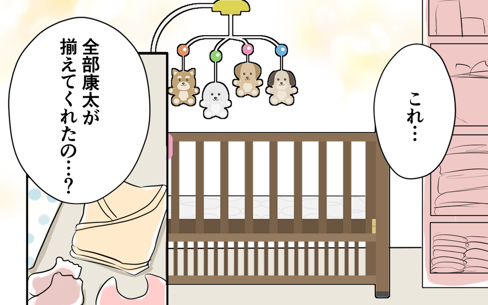 裏切り夫がまさかの行動!? 離婚寸前だった夫婦の結末は…＜夫が夜のお店の常連に⁉︎ 15話＞【うちのダメ夫 まんが】