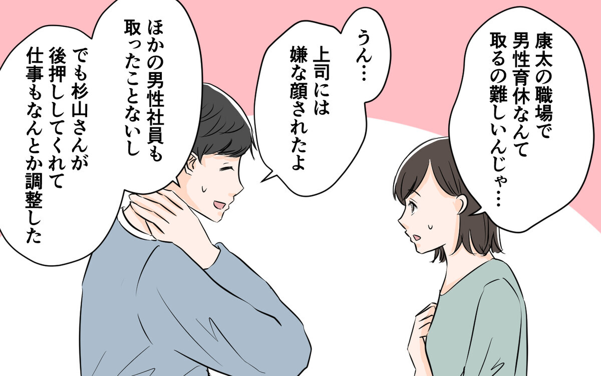 裏切り夫がまさかの行動!? 離婚寸前だった夫婦の結末は…＜夫が夜のお店の常連に⁉︎ 15話＞【うちのダメ夫 まんが】