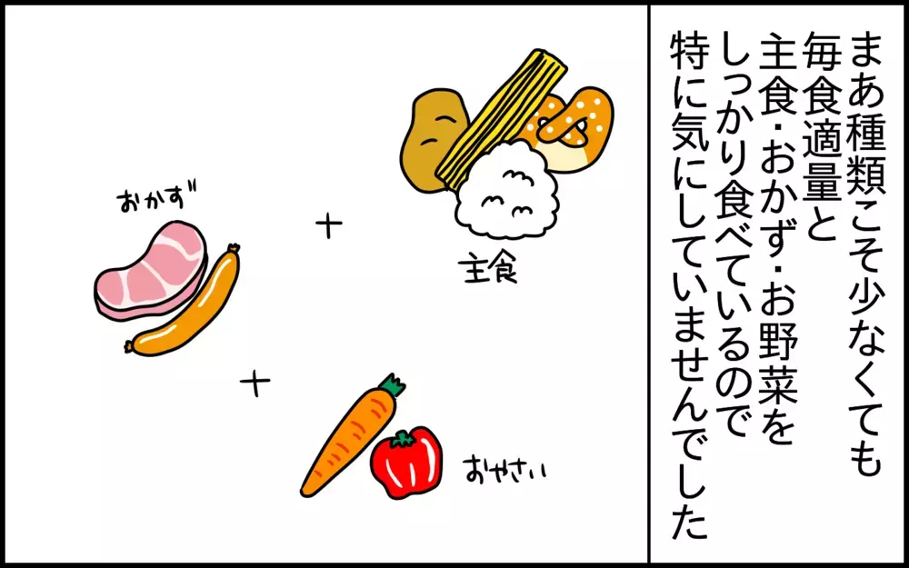 食事の場で大きく成長できた息子。5歳児が「人へのリスペクト」を学んだきっかけ【ドイツDE親バカ絵日記 Vol.66】