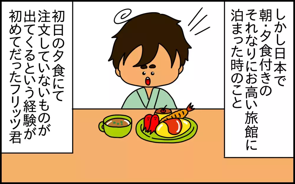 食事の場で大きく成長できた息子。5歳児が「人へのリスペクト」を学んだきっかけ【ドイツDE親バカ絵日記 Vol.66】