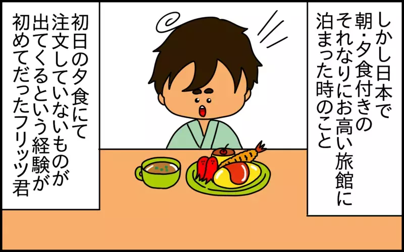 食事の場で大きく成長できた息子。5歳児が「人へのリスペクト」を学んだきっかけ【ドイツDE親バカ絵日記 Vol.66】