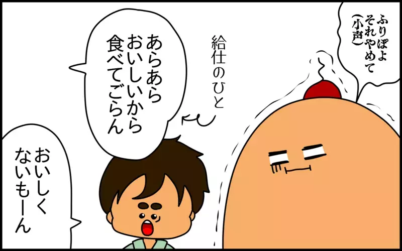 食事の場で大きく成長できた息子。5歳児が「人へのリスペクト」を学んだきっかけ【ドイツDE親バカ絵日記 Vol.66】