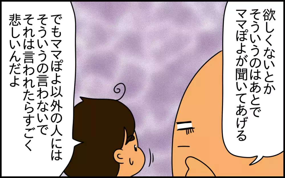 食事の場で大きく成長できた息子。5歳児が「人へのリスペクト」を学んだきっかけ【ドイツDE親バカ絵日記 Vol.66】