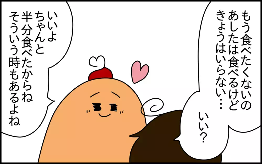 食事の場で大きく成長できた息子。5歳児が「人へのリスペクト」を学んだきっかけ【ドイツDE親バカ絵日記 Vol.66】