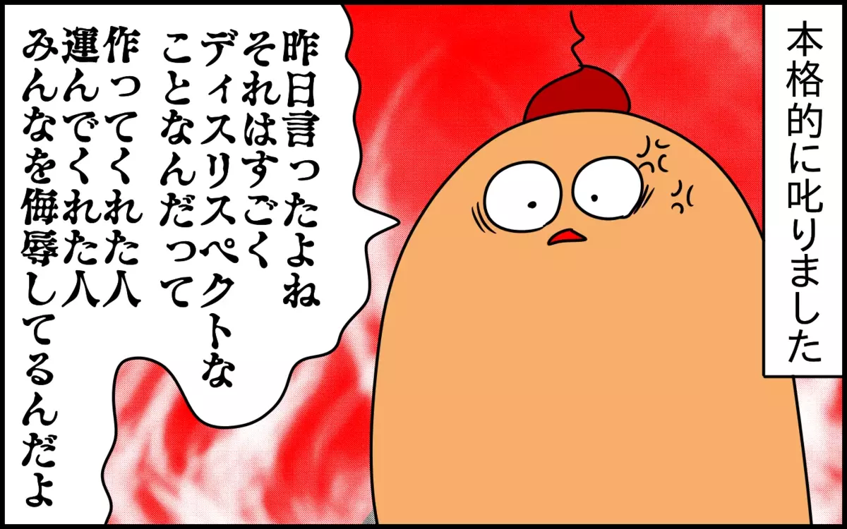 食事の場で大きく成長できた息子。5歳児が「人へのリスペクト」を学んだきっかけ【ドイツDE親バカ絵日記 Vol.66】