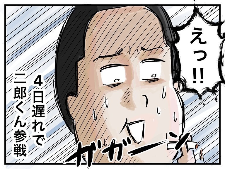 兄弟に父の近況を報告　4日遅れで父の家出を知ったのは…？【ある日突然父が消えました Vol.12】