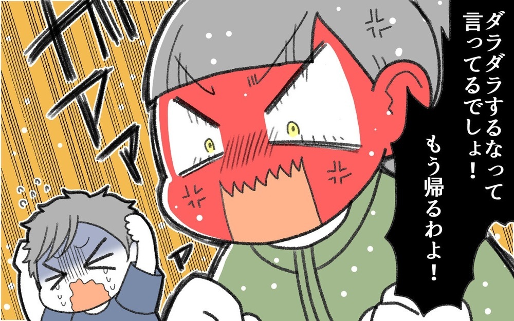 「やめちまえ！」サッカーチームで罵倒するママ友と萎縮する息子の悪循環を救ったのはコレだった！