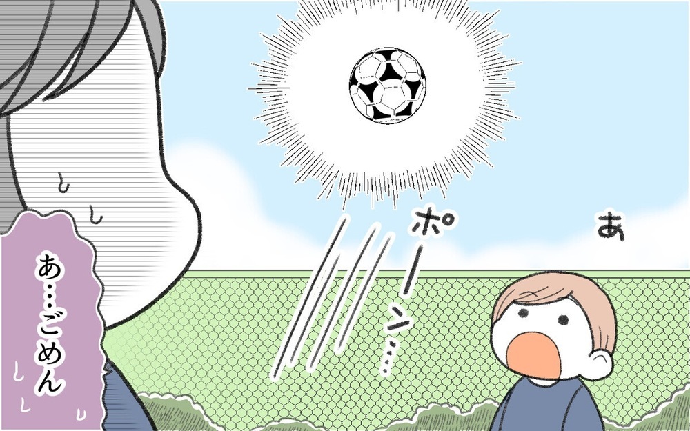 「やめちまえ！」サッカーチームで罵倒するママ友と萎縮する息子の悪循環を救ったのはコレだった！
