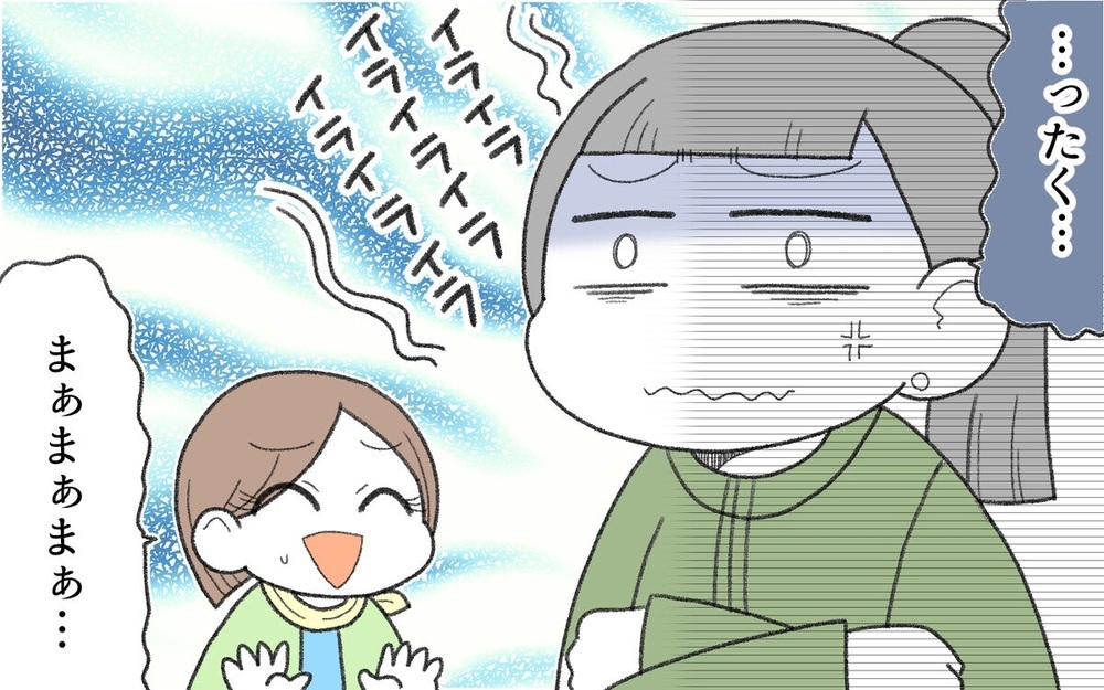 「やめちまえ！」サッカーチームで罵倒するママ友と萎縮する息子の悪循環を救ったのはコレだった！