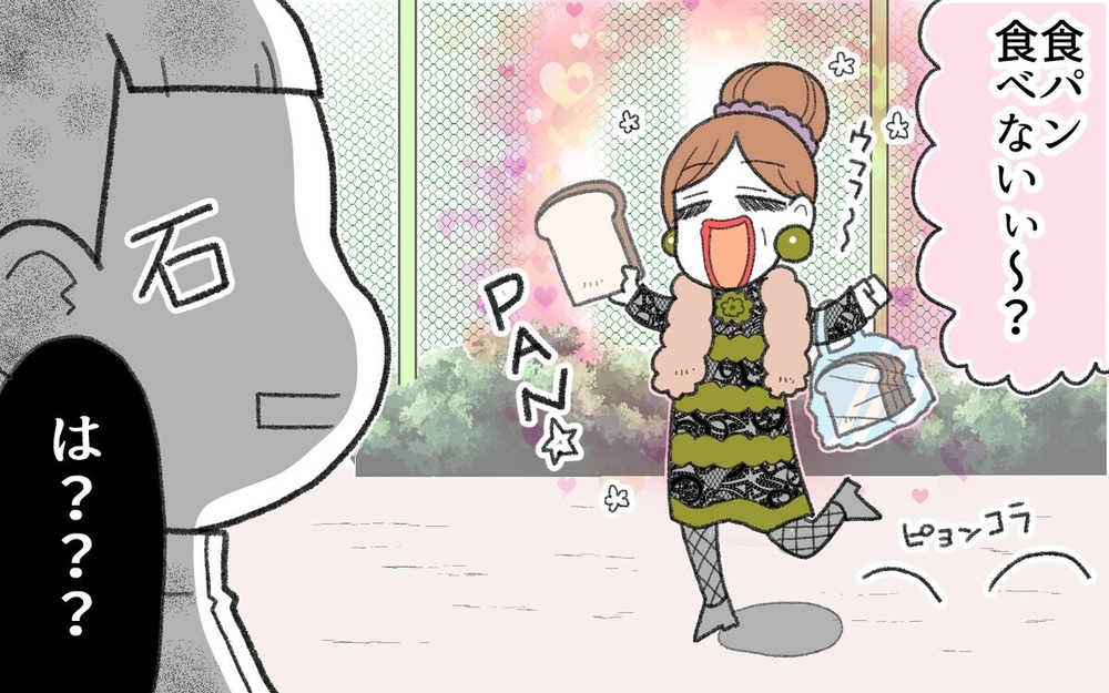 「やめちまえ！」サッカーチームで罵倒するママ友と萎縮する息子の悪循環を救ったのはコレだった！